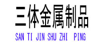 闸北光伏配件